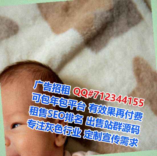 银海代母环保事务所